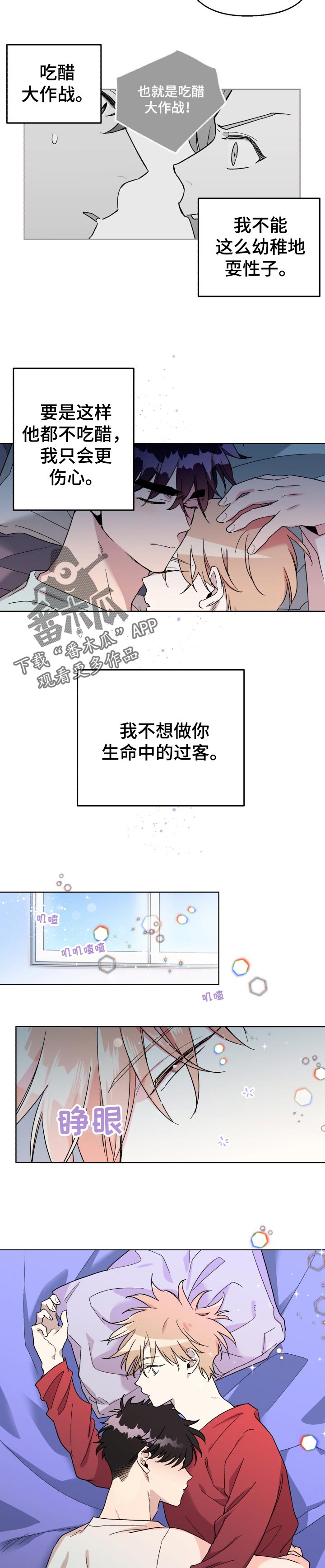 第32话2