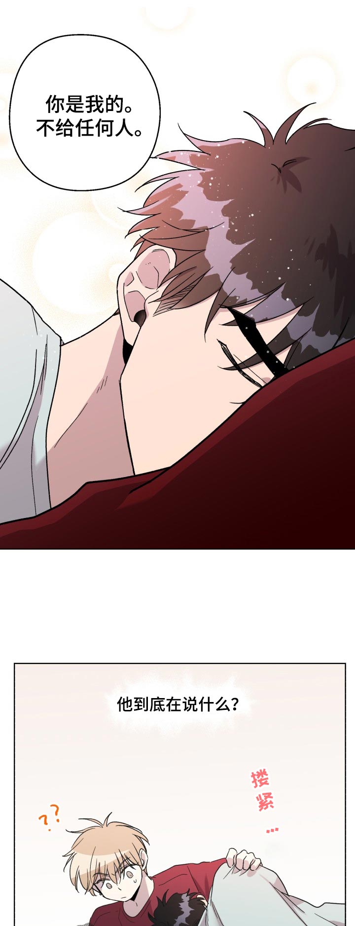第32话6