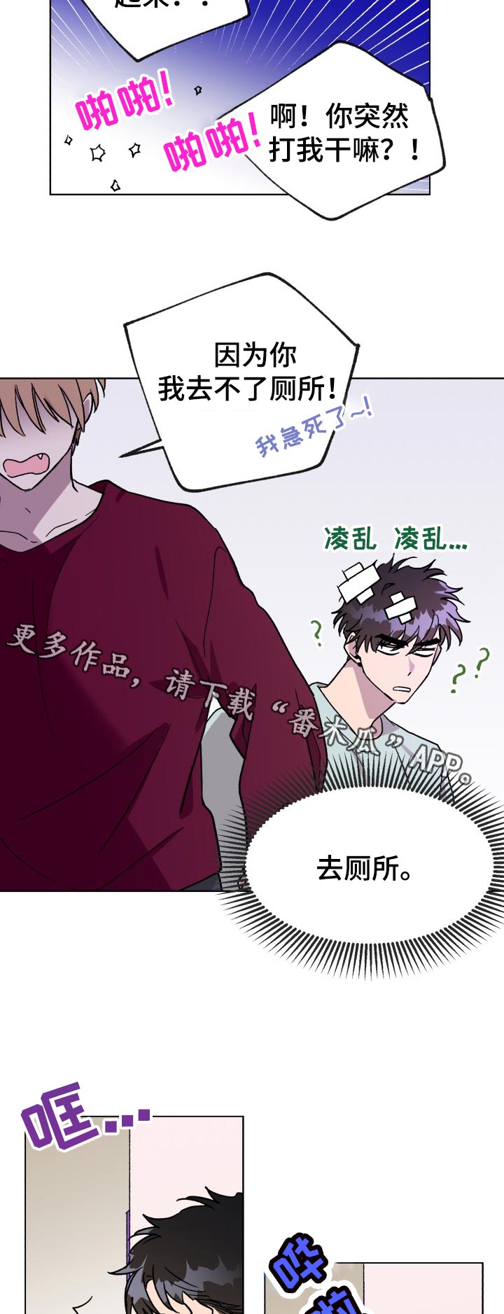 第32话8