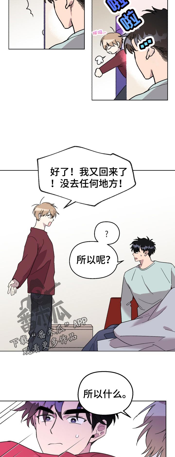 第32话9