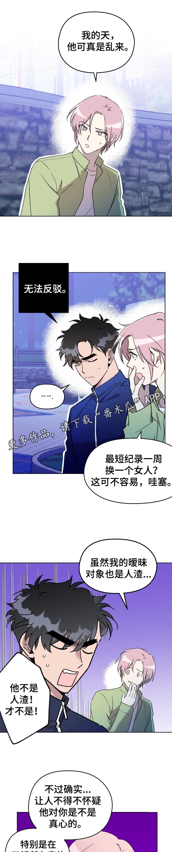 第31话0