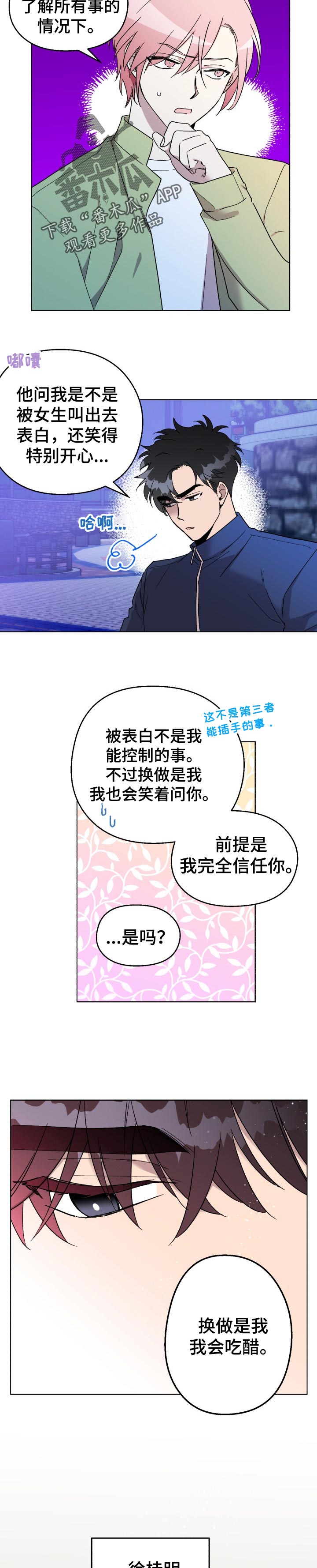 第31话1