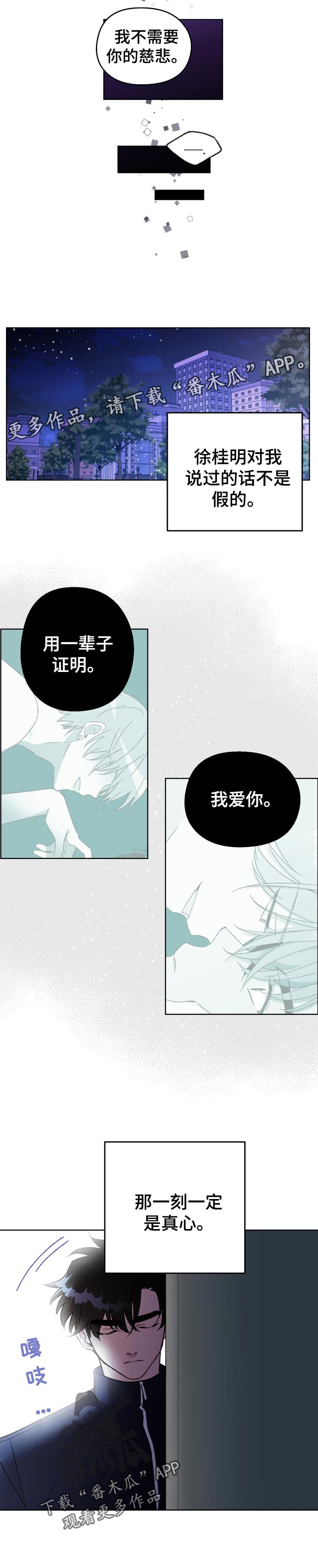第31话5