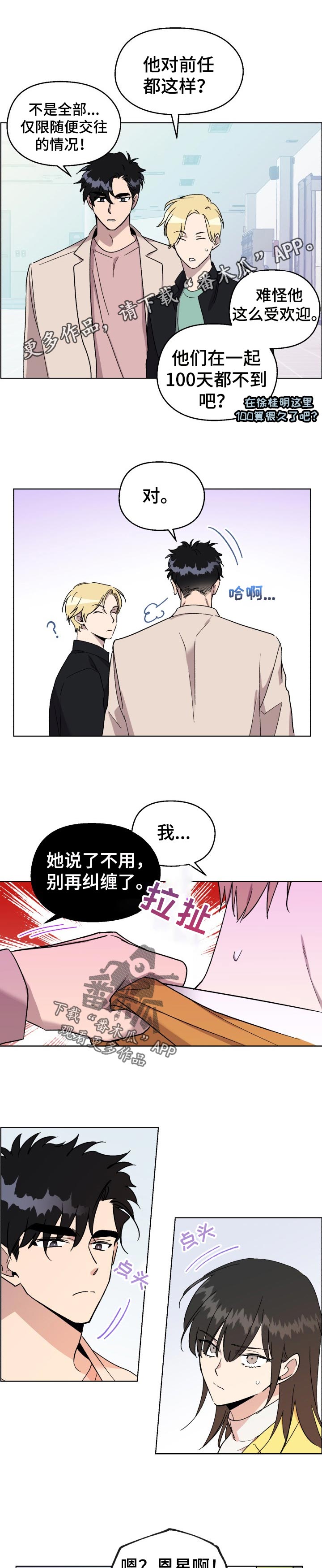 第30话0