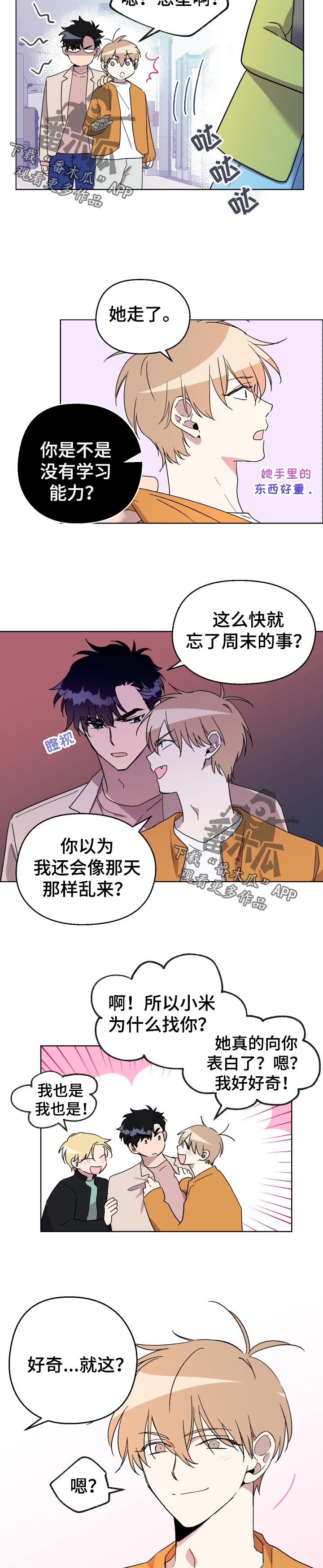 第30话1