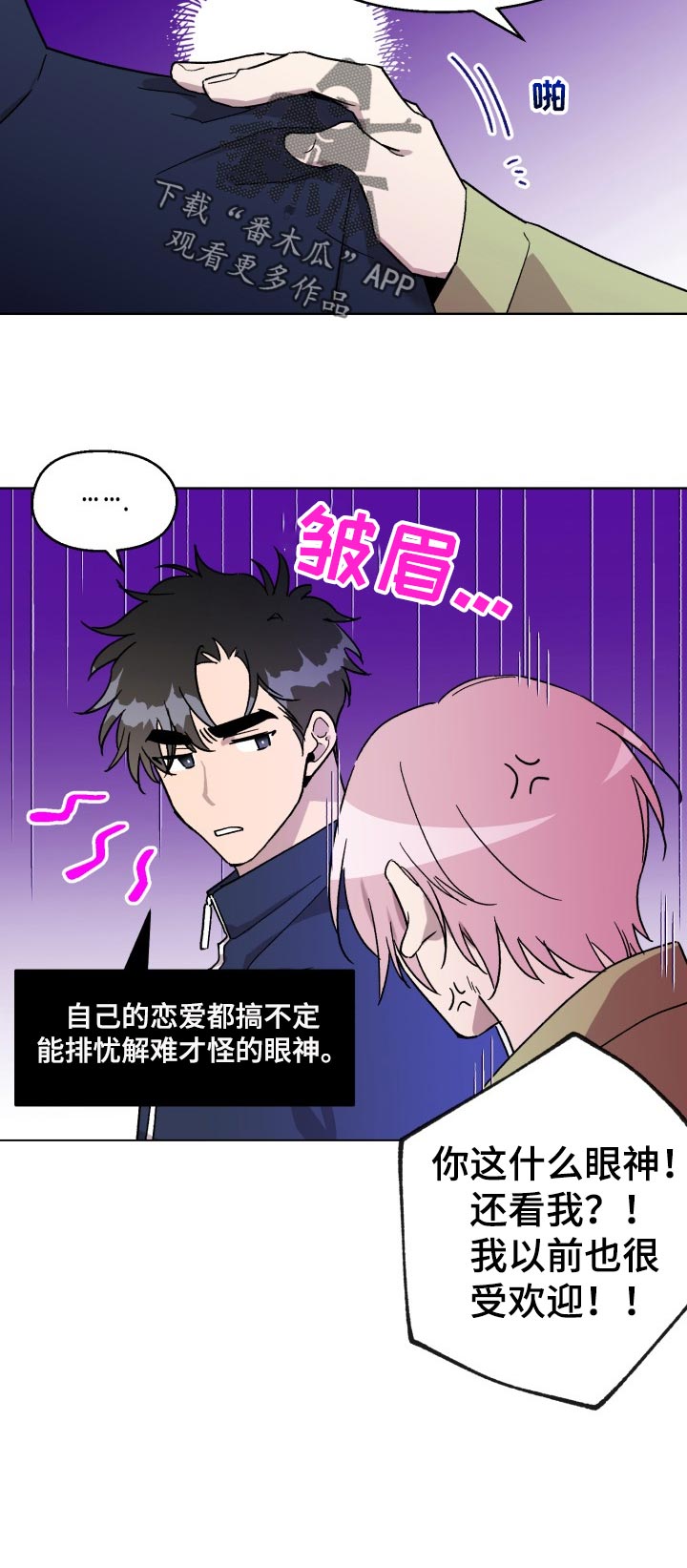 第30话11