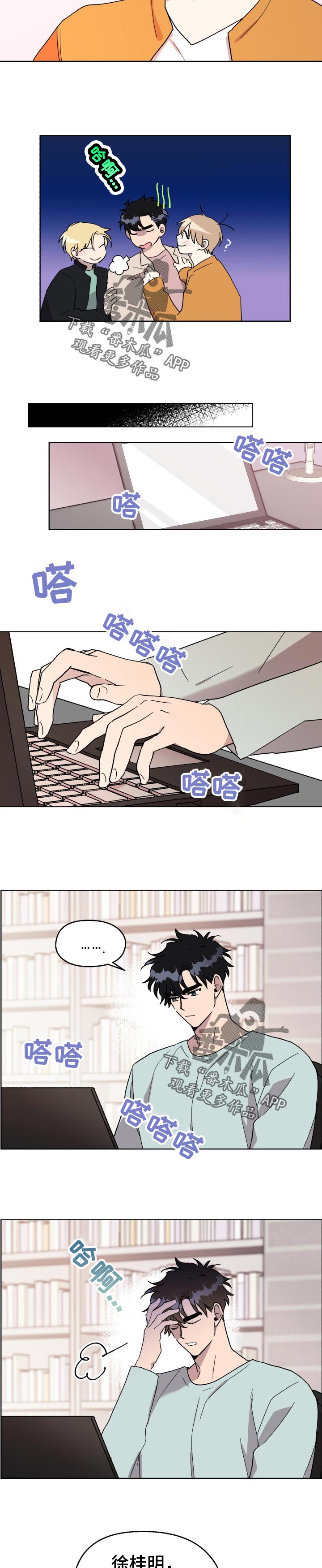 第30话2