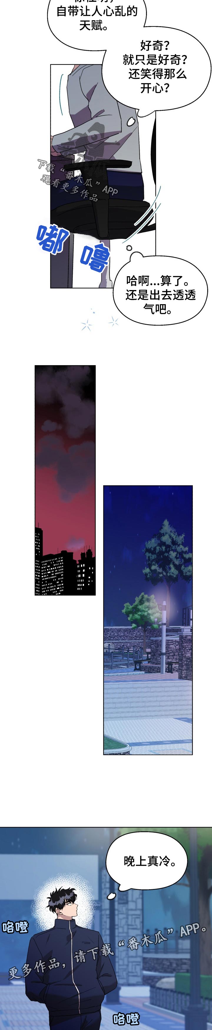 第30话3