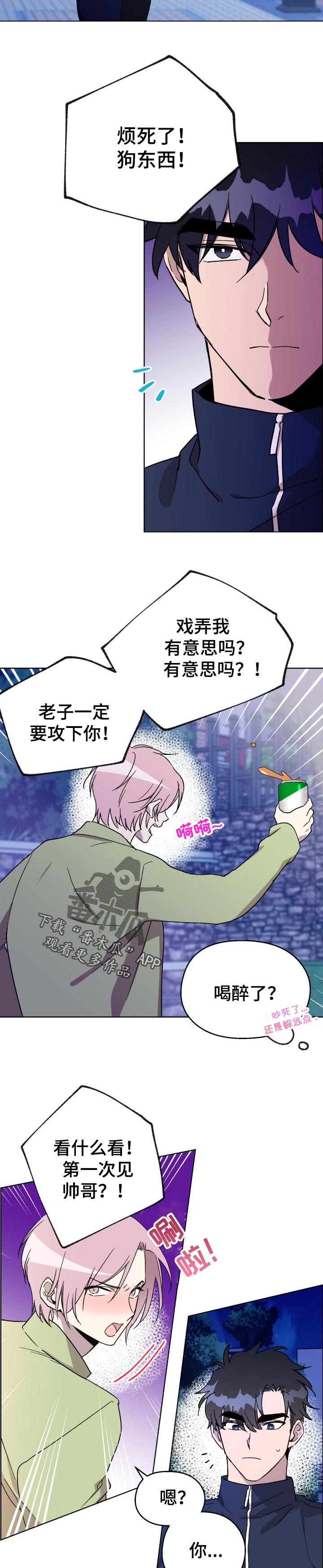 第30话4