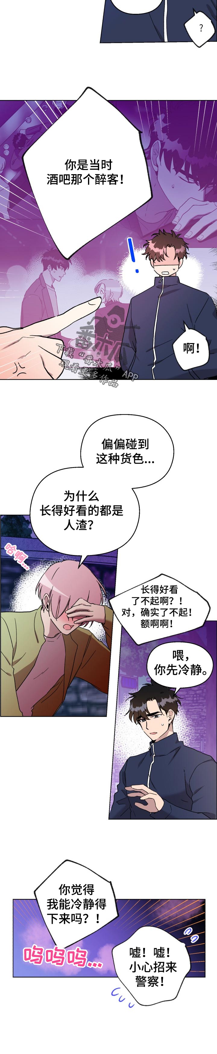 第30话5