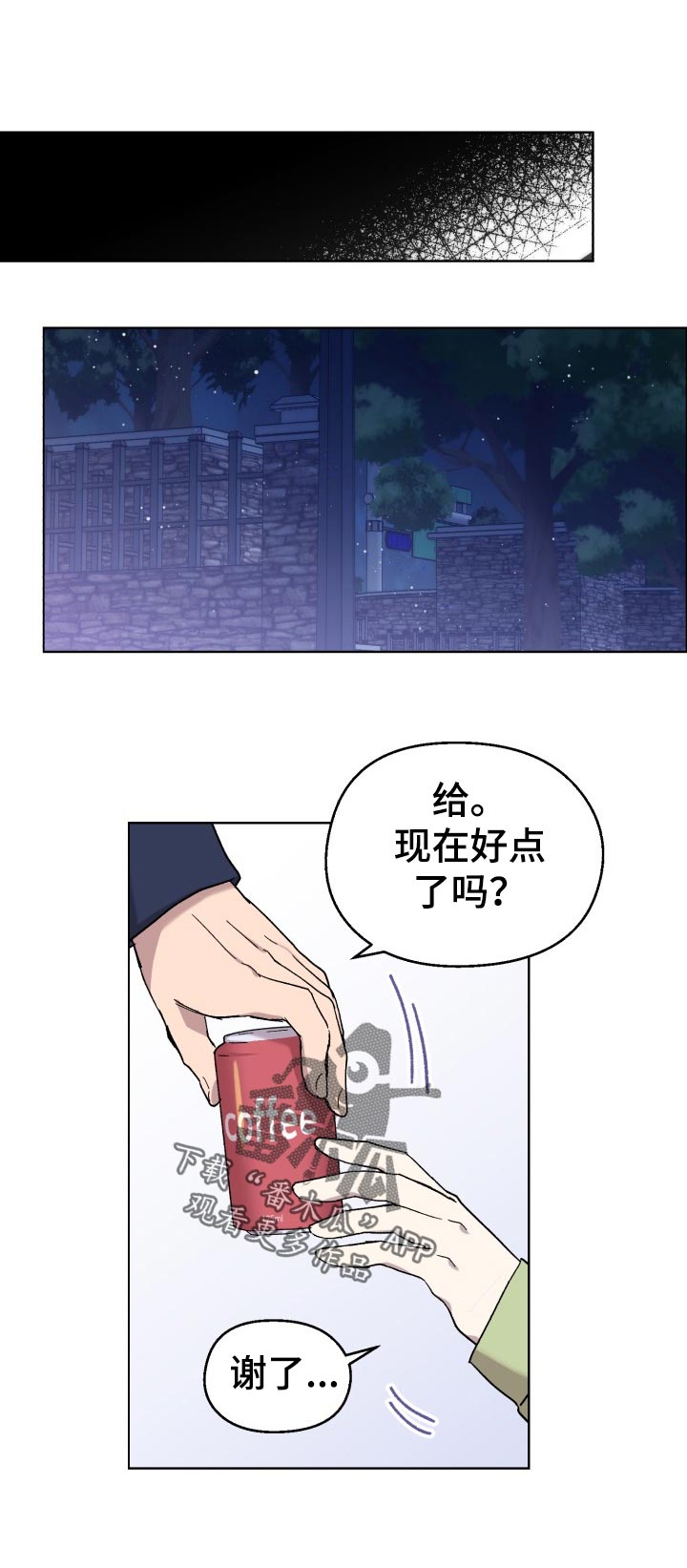 第30话6