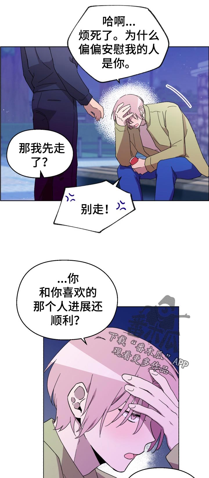 第30话7