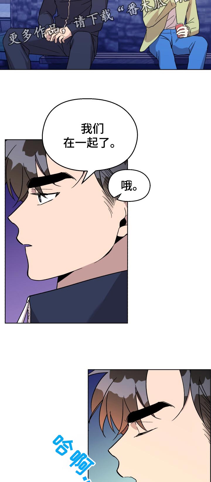 第30话9