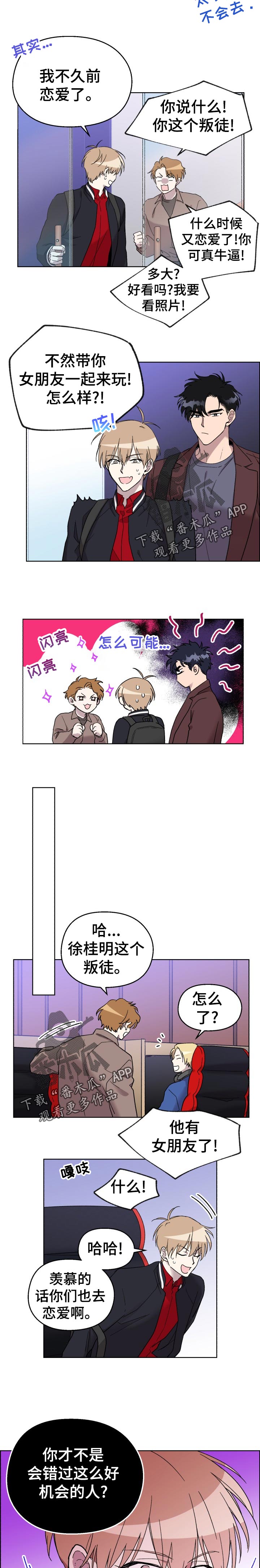 第28话1