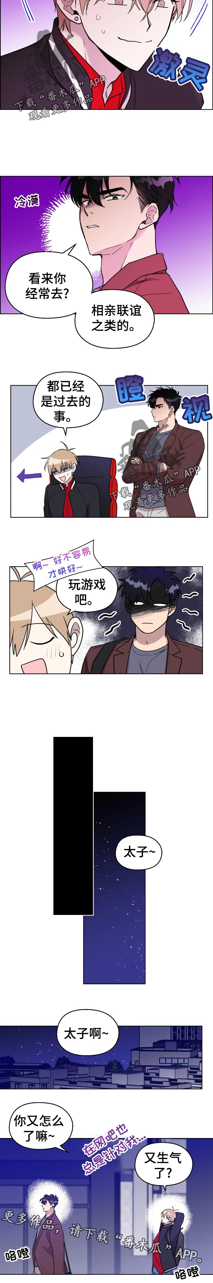 第28话2