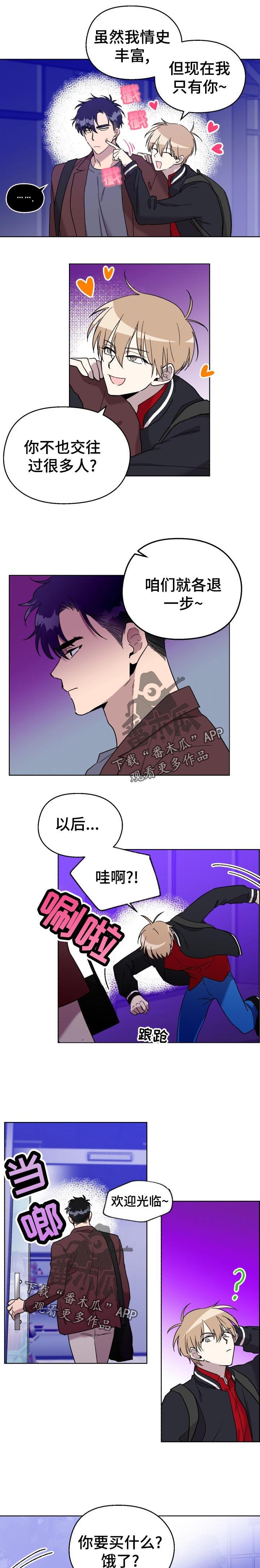 第28话3