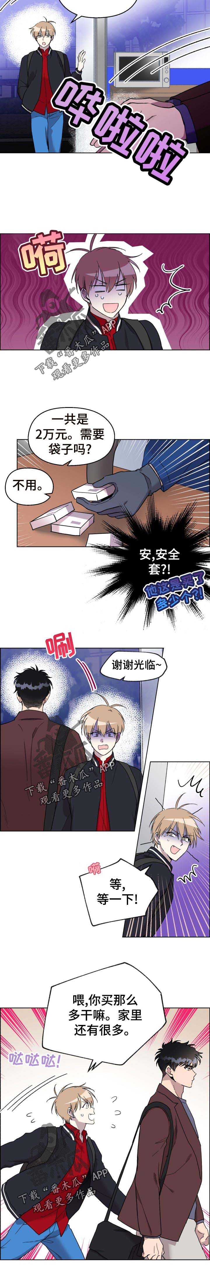 第28话4