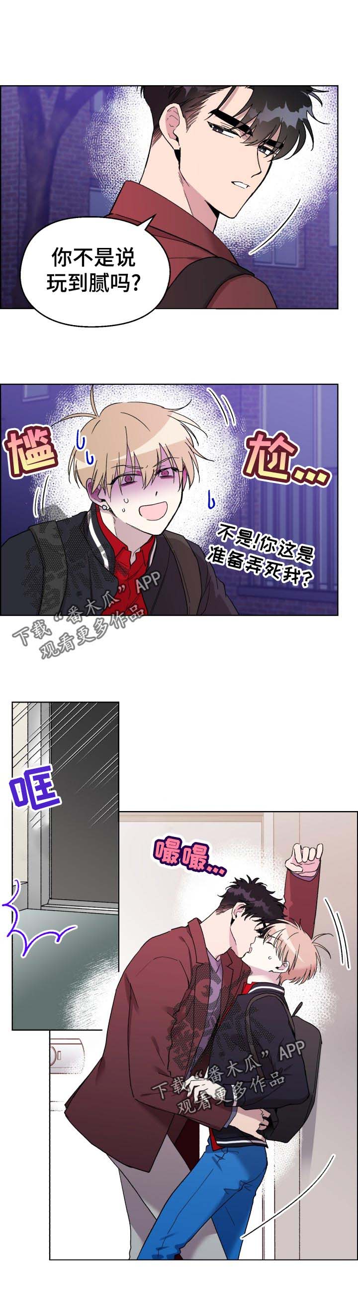 第28话5