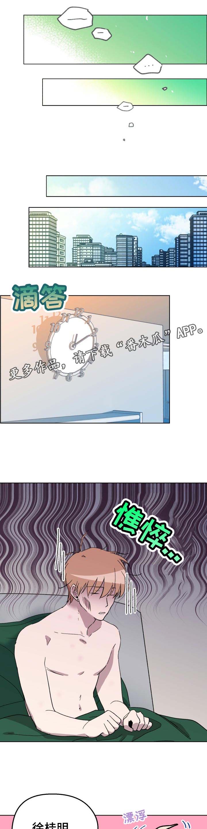 第28话6