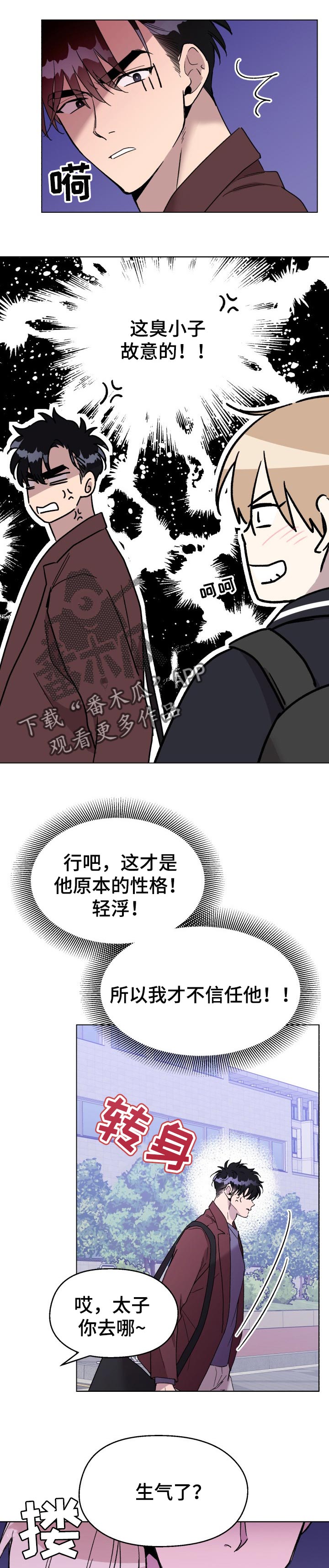 第27话0