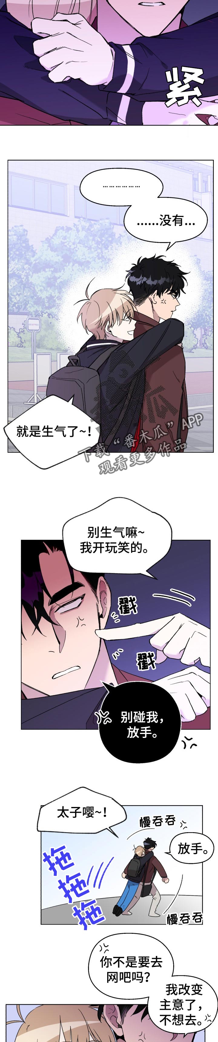 第27话1