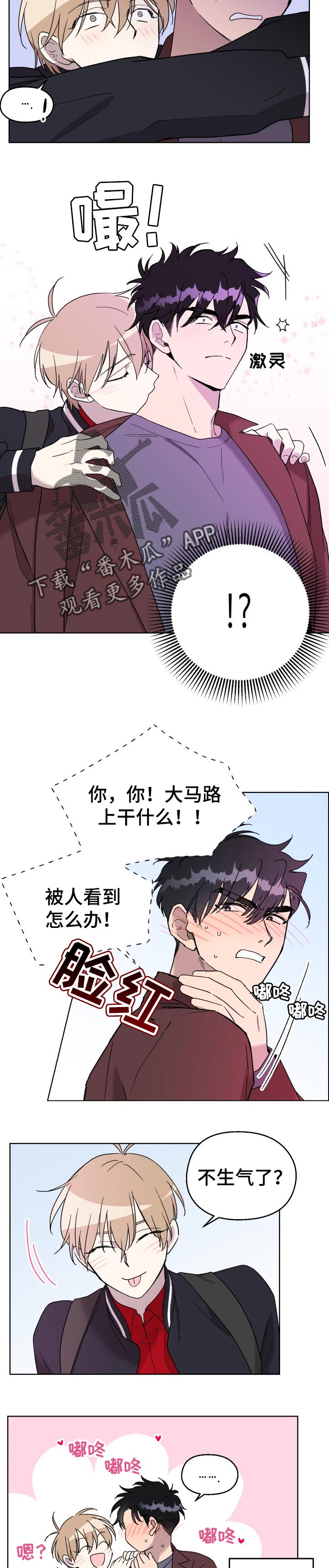 第27话2