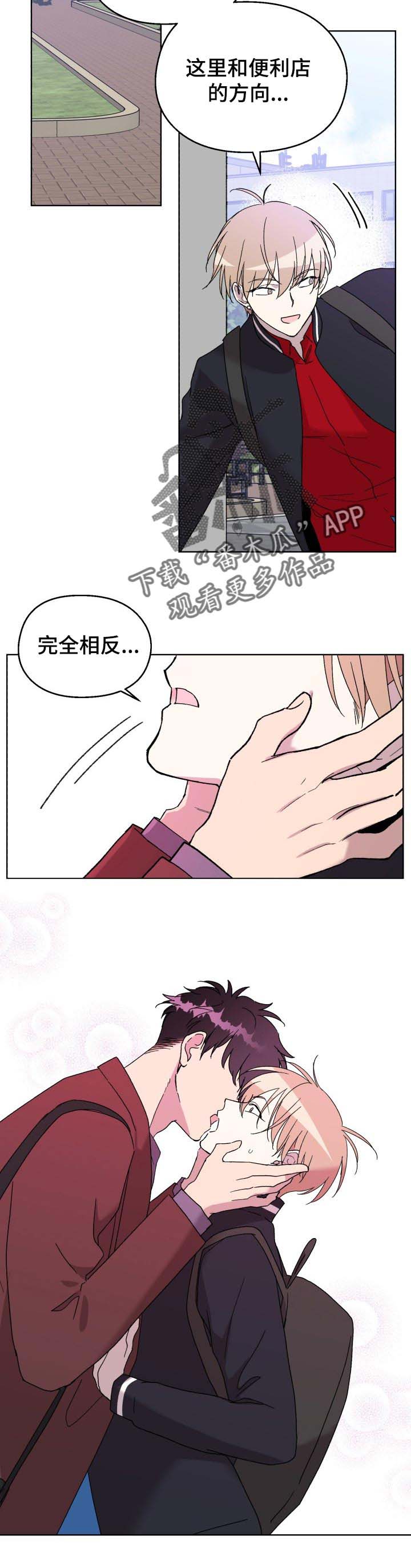 第27话4