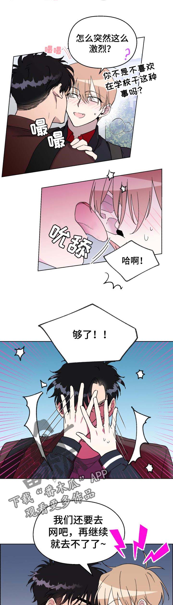 第27话5