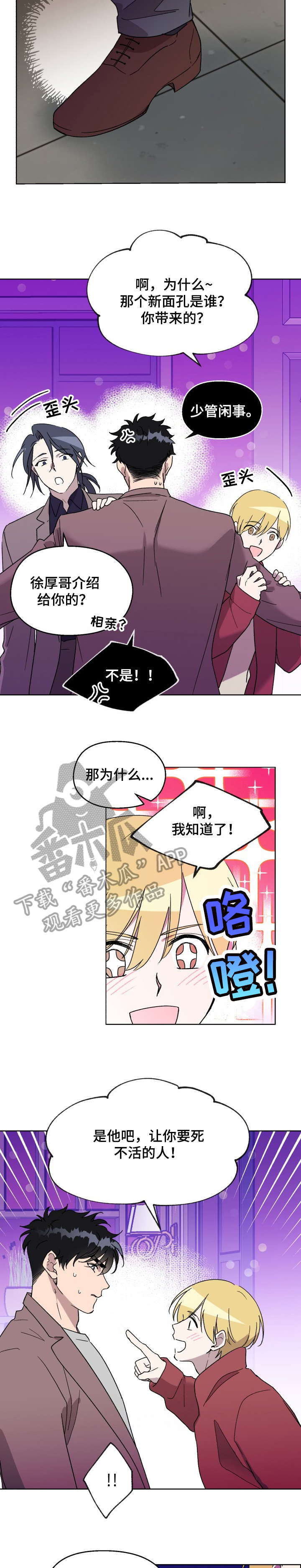 第26话15