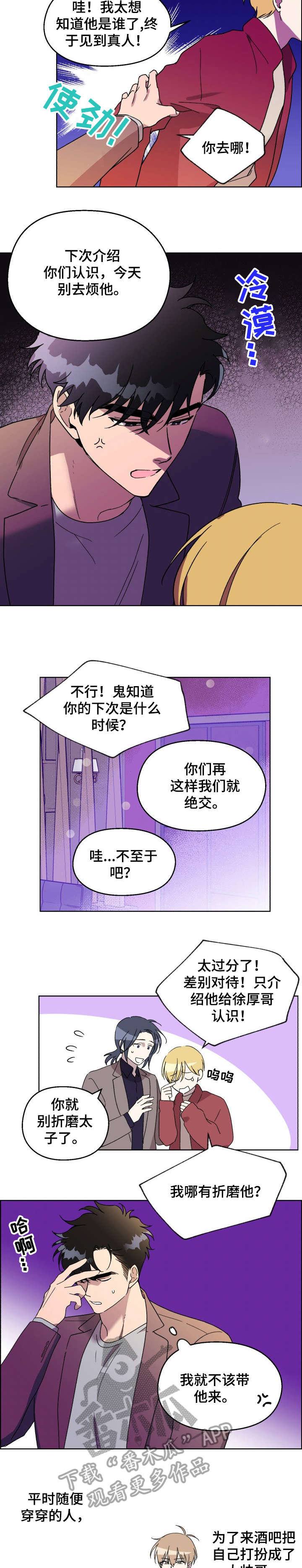 第26话16