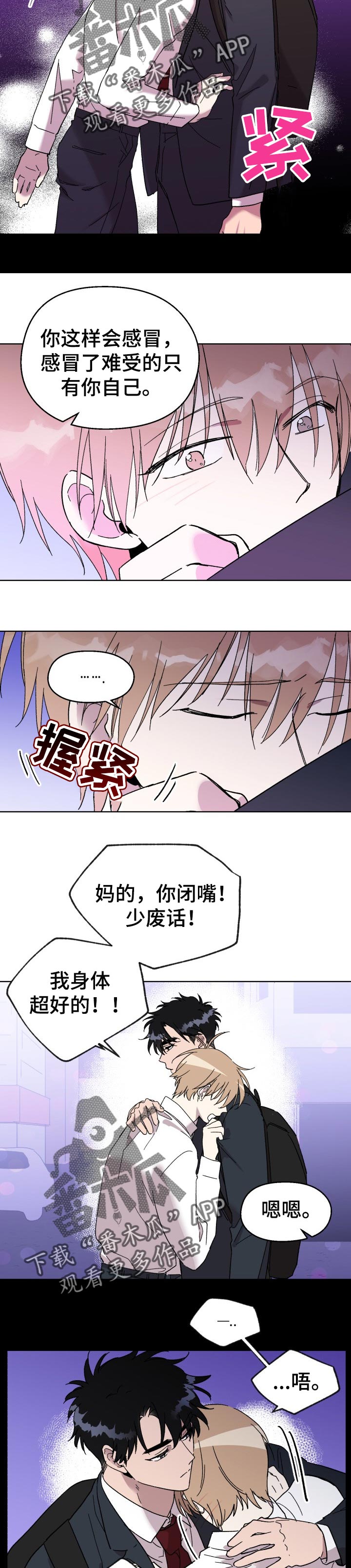第25话1