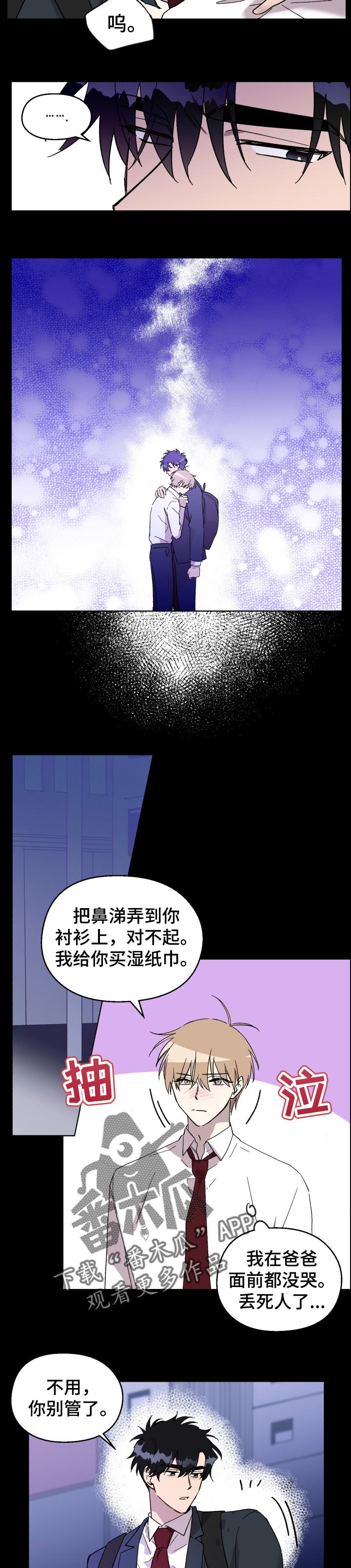 第25话2