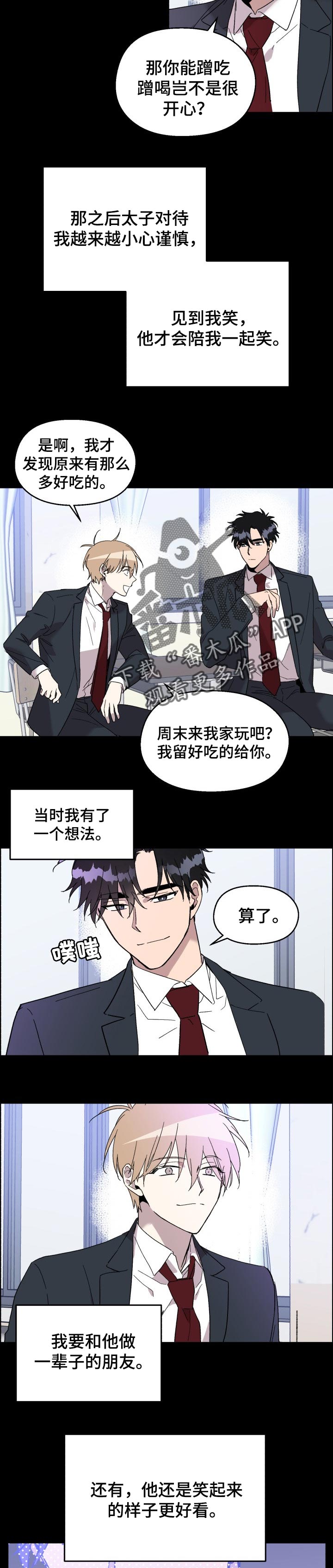 第25话5