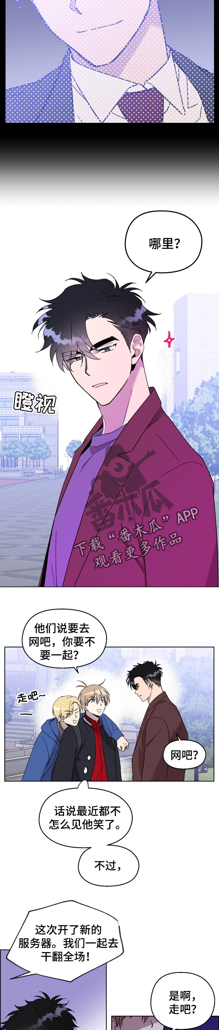第25话6