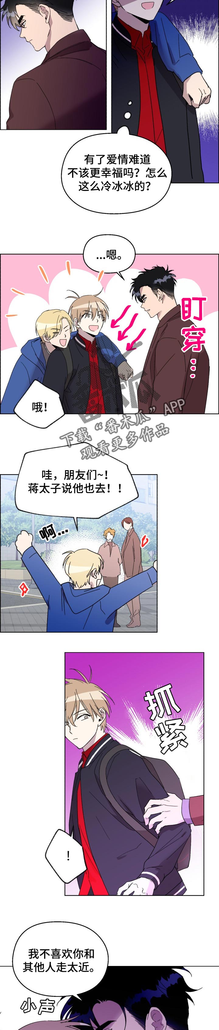 第25话7