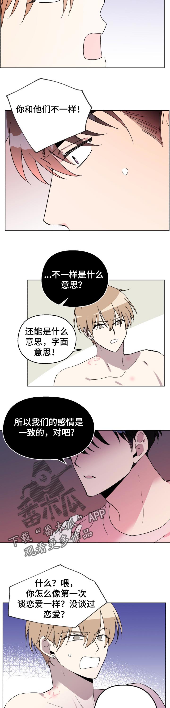 第23话1