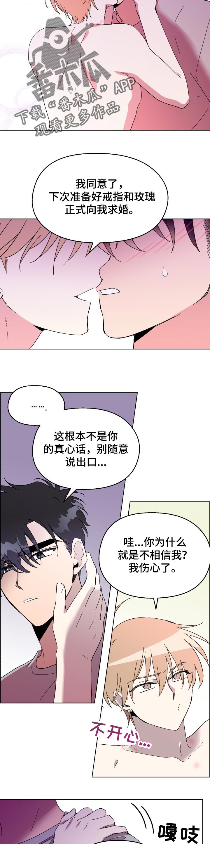 第23话5