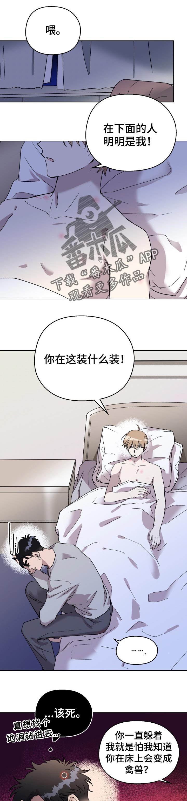 第22话0