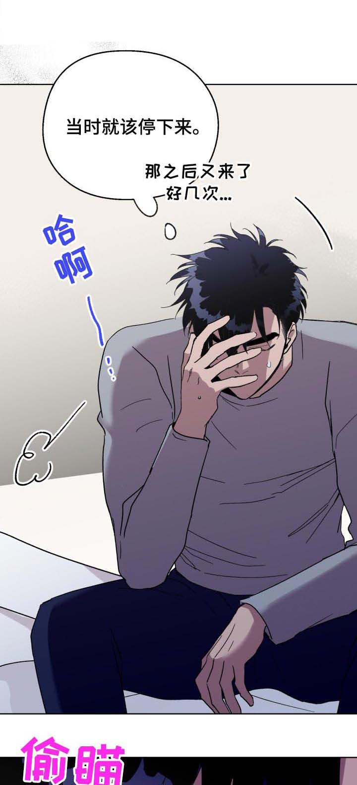 第22话2