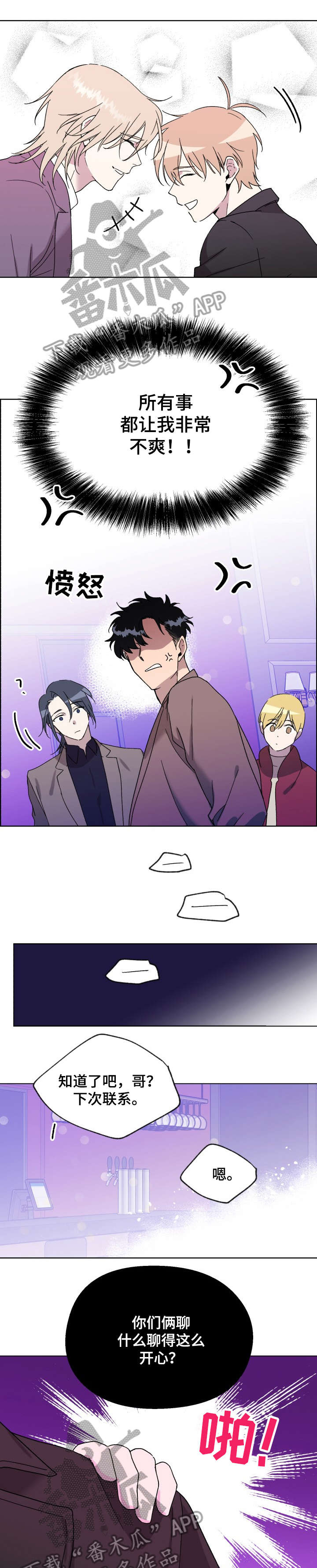 第21话0