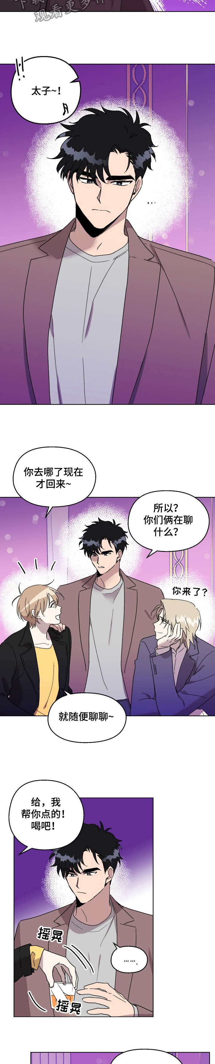 第21话1