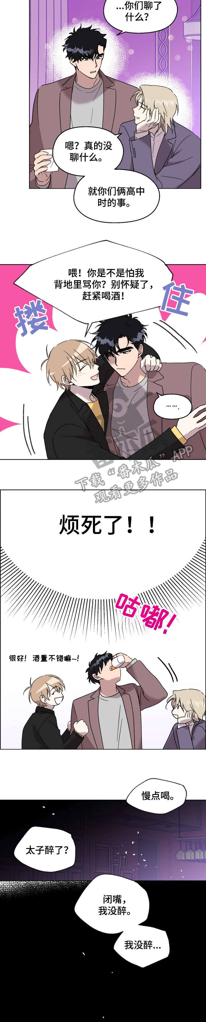 第21话2