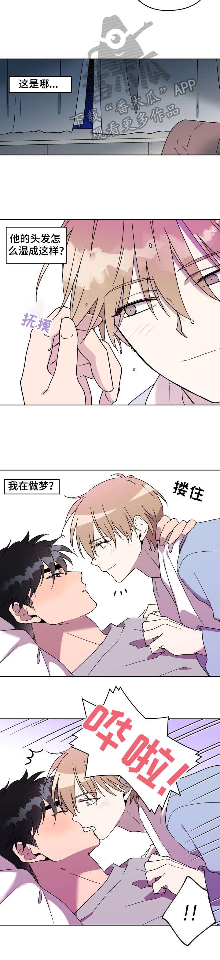 第21话5