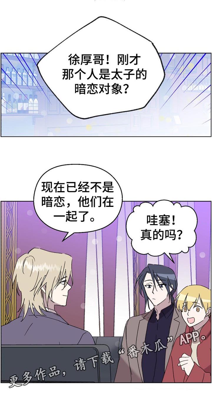 第21话6