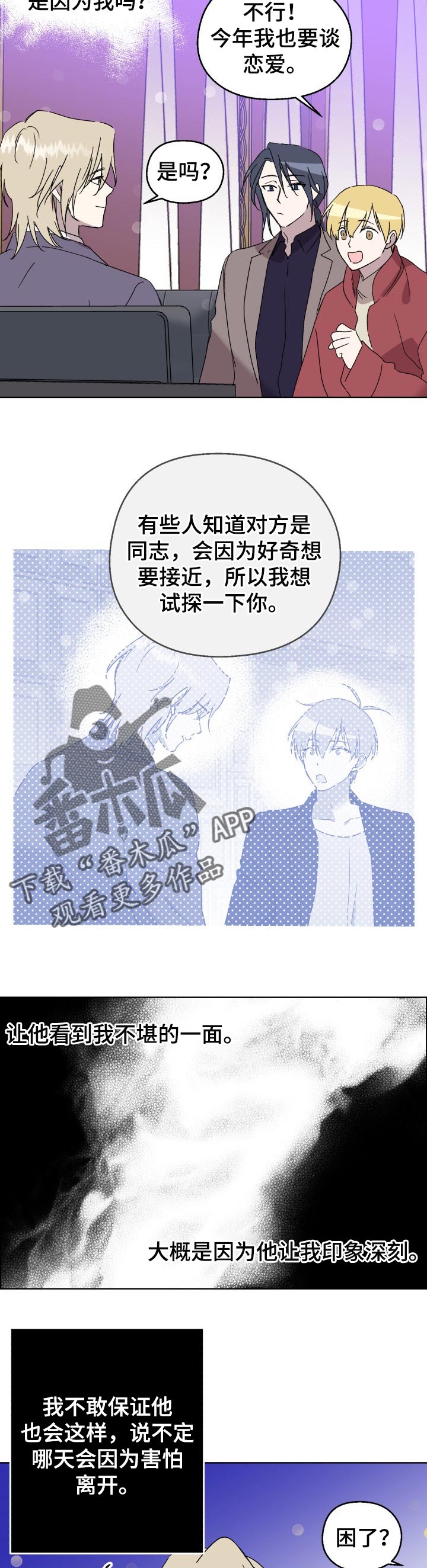第21话8