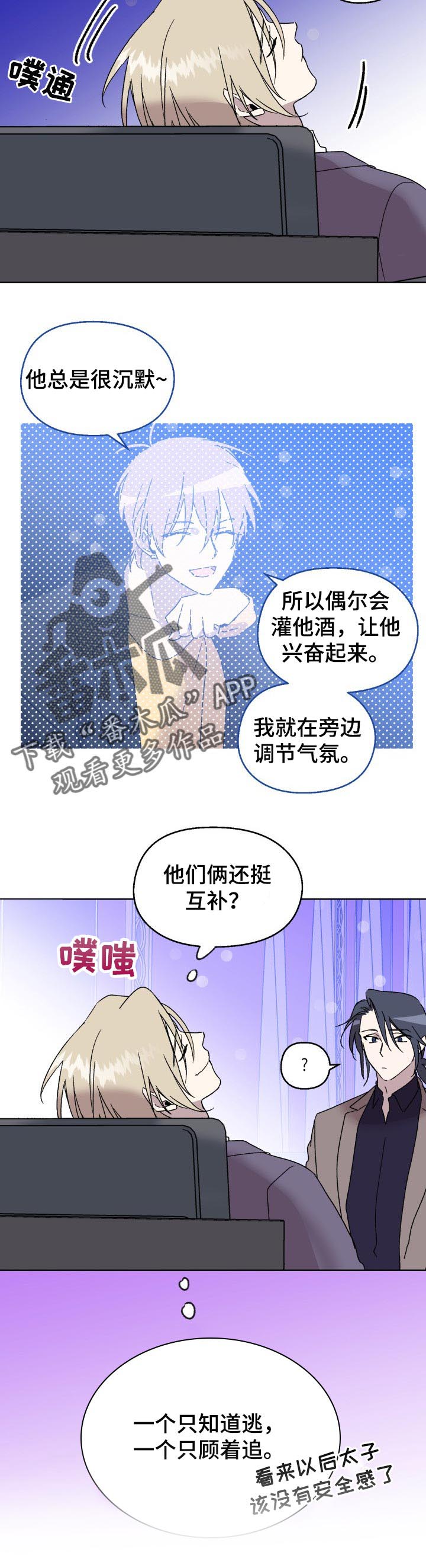 第21话9