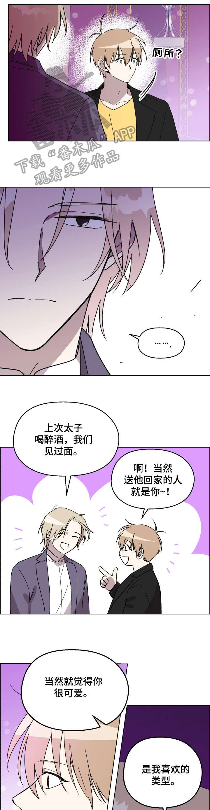 第20话0