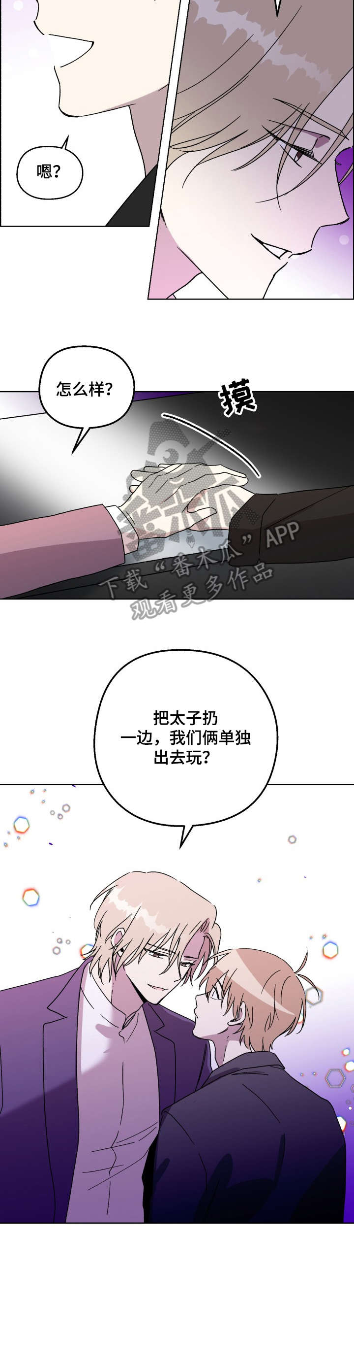 第20话1