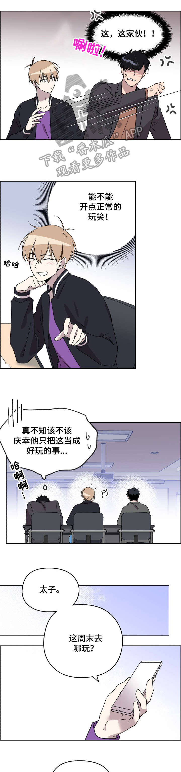 第19话0