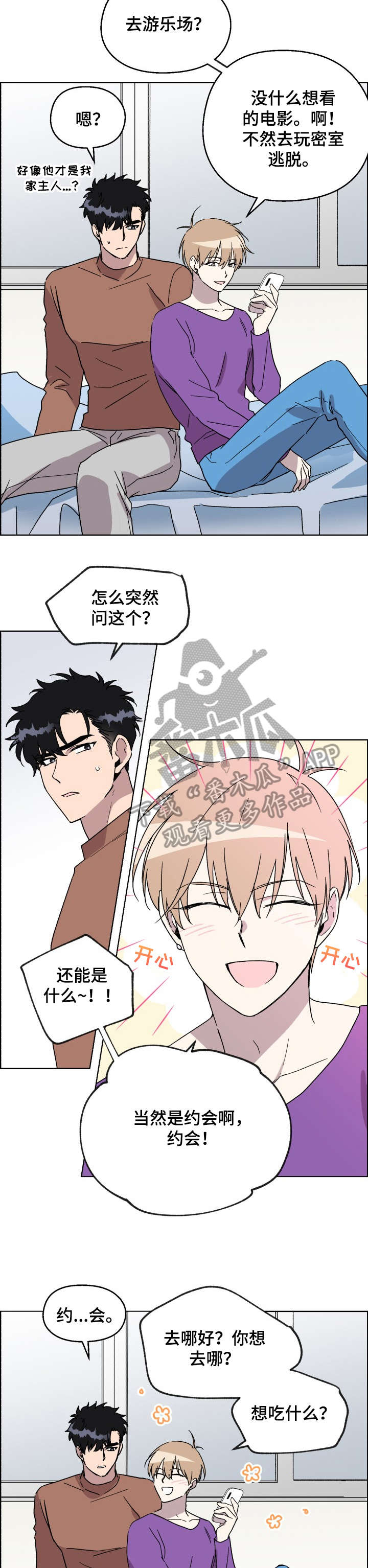 第19话1